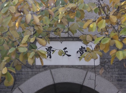 万安公墓骨灰亭收费标准?