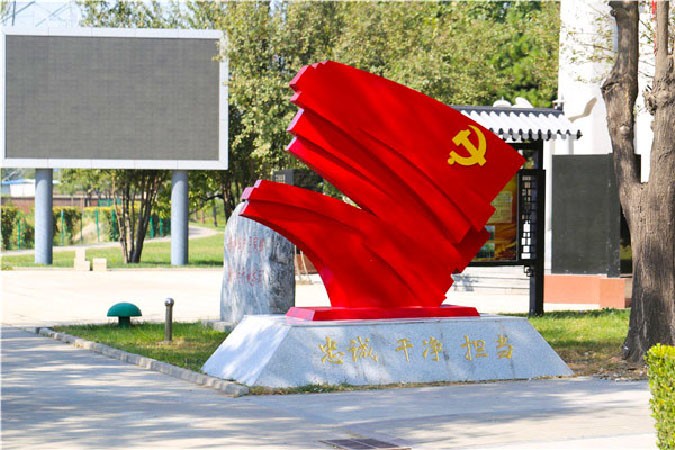 园区环境